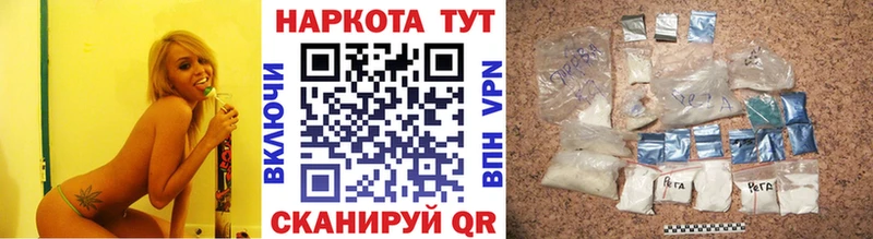 Магазины продажи наркотиков Светлоград СК Меф мяу мяу MDMA ГАШ Амфетамин