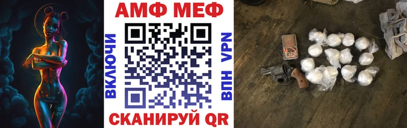 Amphetamine Розовый  Светлоград 