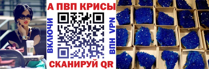 MEGA зеркало  Светлоград  Alpha PVP кристаллы 