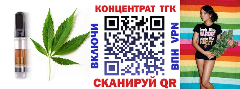 Печенье с ТГК марихуана Светлоград