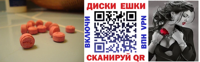 как найти omg ONION это как зайти Светлоград Ecstasy Punisher
