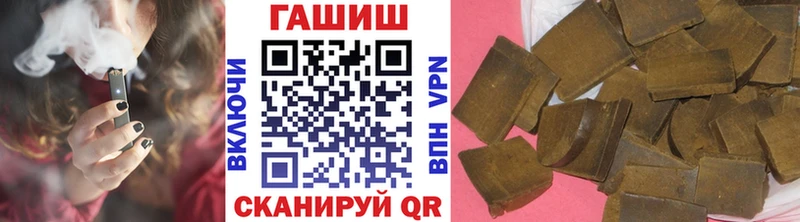 ГАШ AMNESIA HAZE  Светлоград 