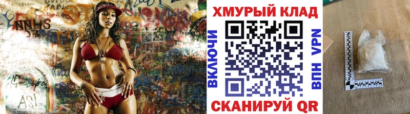 Героин герыч площадка телеграм Светлоград дарнет шоп