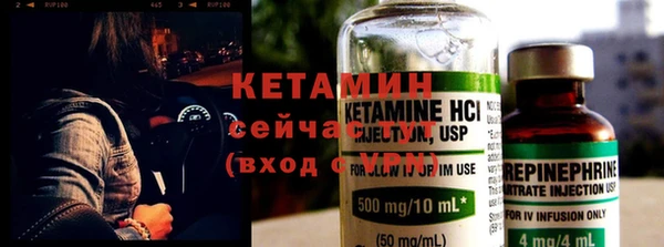 альфа пвп VHQ Балахна