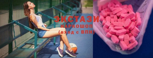 альфа пвп VHQ Балахна