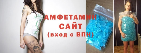 альфа пвп VHQ Балахна