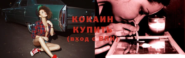 кокс Балабаново