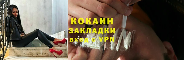 кокс Балабаново