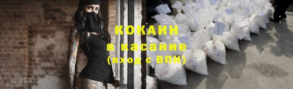 альфа пвп VHQ Балахна