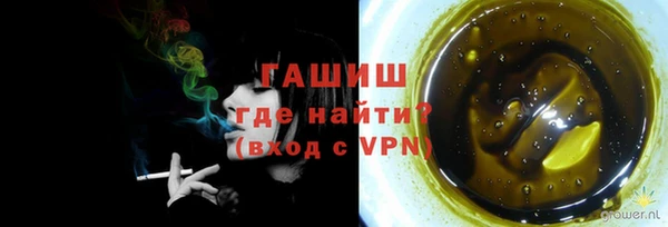 альфа пвп VHQ Балахна