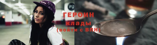 альфа пвп VHQ Балахна