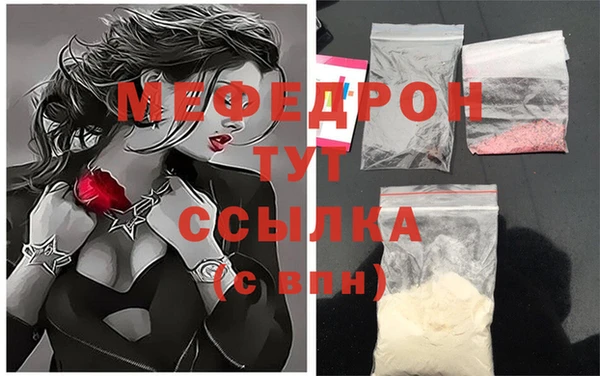 СК Осинники