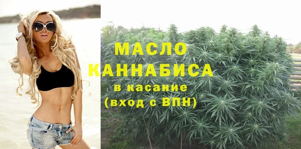 альфа пвп VHQ Балахна