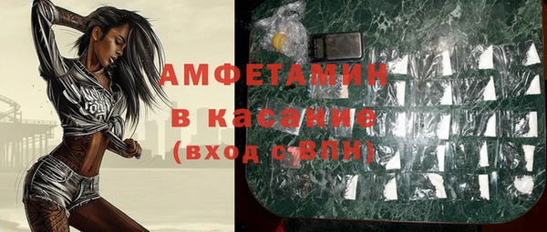 альфа пвп VHQ Балахна