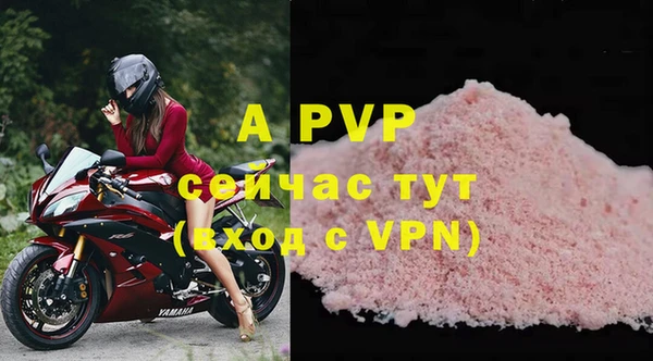 альфа пвп VHQ Балахна