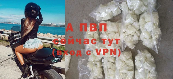 альфа пвп VHQ Балахна