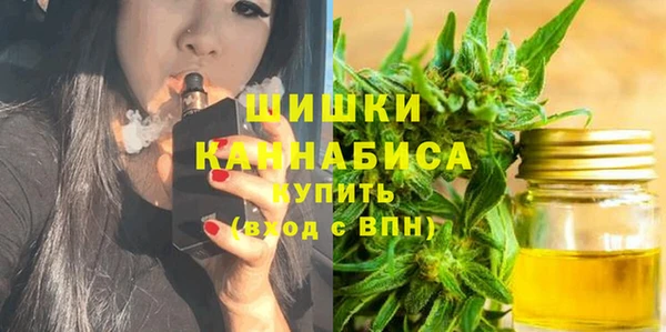 альфа пвп VHQ Балахна