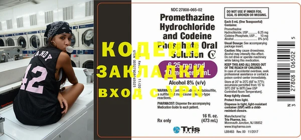 кокс Балабаново