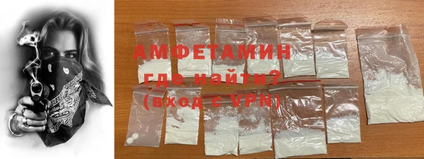 альфа пвп VHQ Балахна