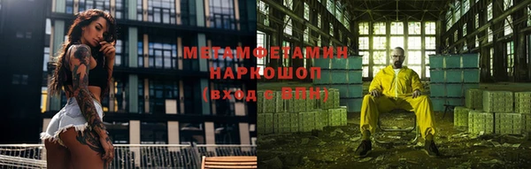 альфа пвп VHQ Балахна