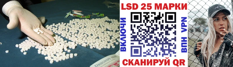 где продают наркотики  Светлоград  LSD-25 экстази ecstasy 