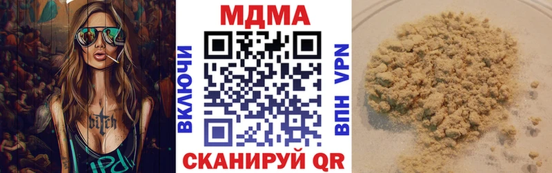MDMA VHQ  Светлоград 