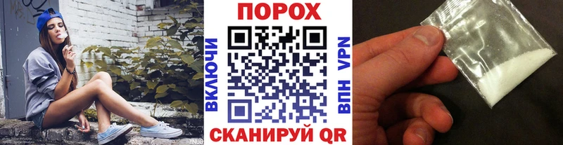 Первитин винт  магазин    Светлоград 