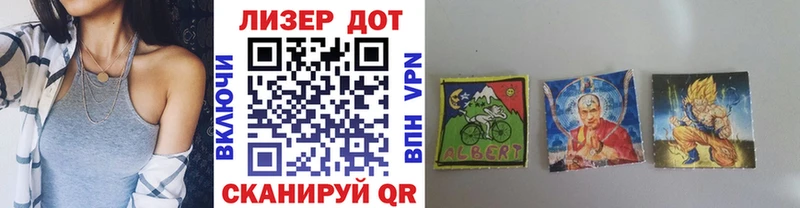 Марки 25I-NBOMe 1,5мг Светлоград