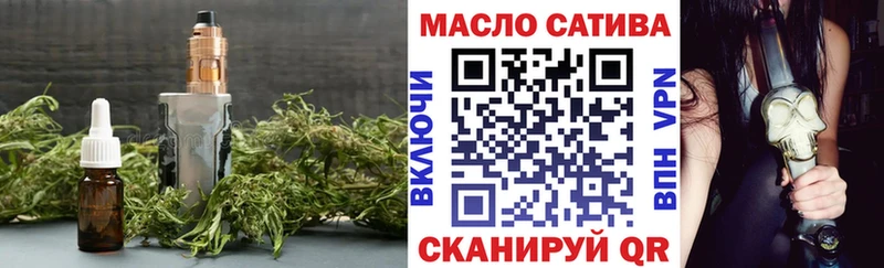 Дистиллят ТГК концентрат  гидра зеркало  Светлоград 