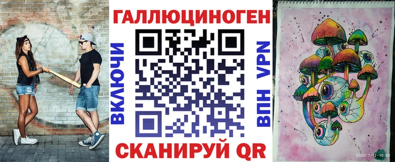 купить наркотик  Светлоград  Псилоцибиновые грибы Psilocybe 
